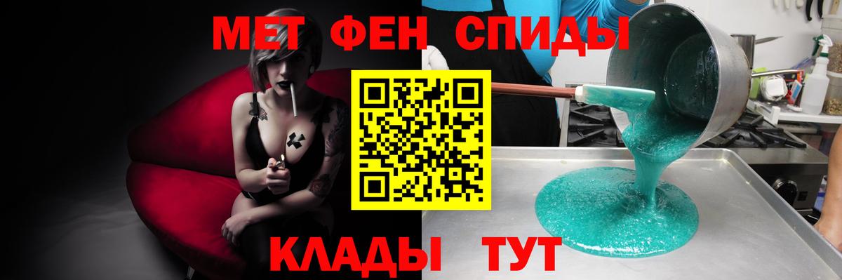 Амфетамин Розовый  АМФЕТАМИН  Лянтор  Вход с VPN 