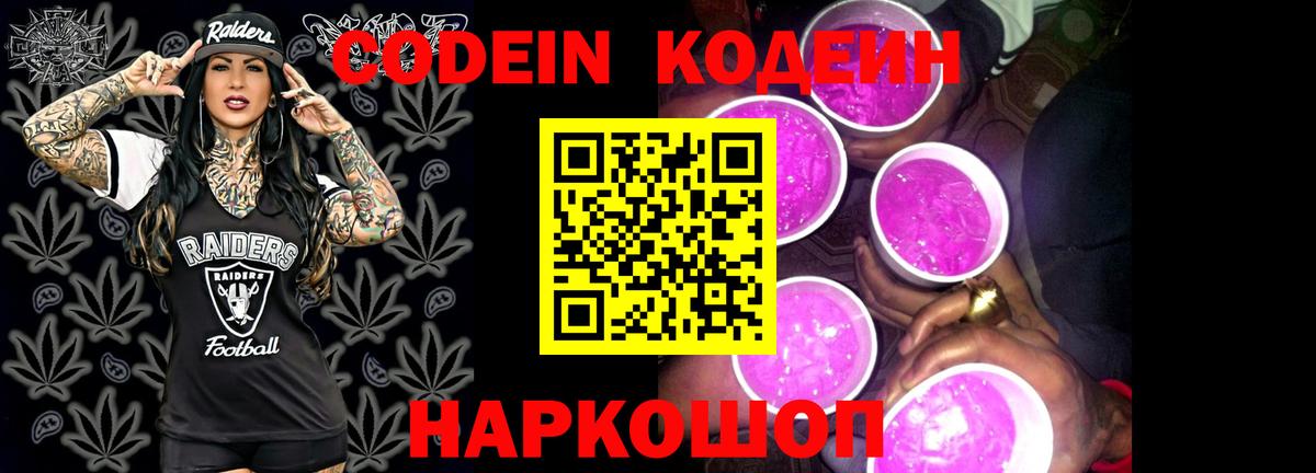 Конопля Лянтор