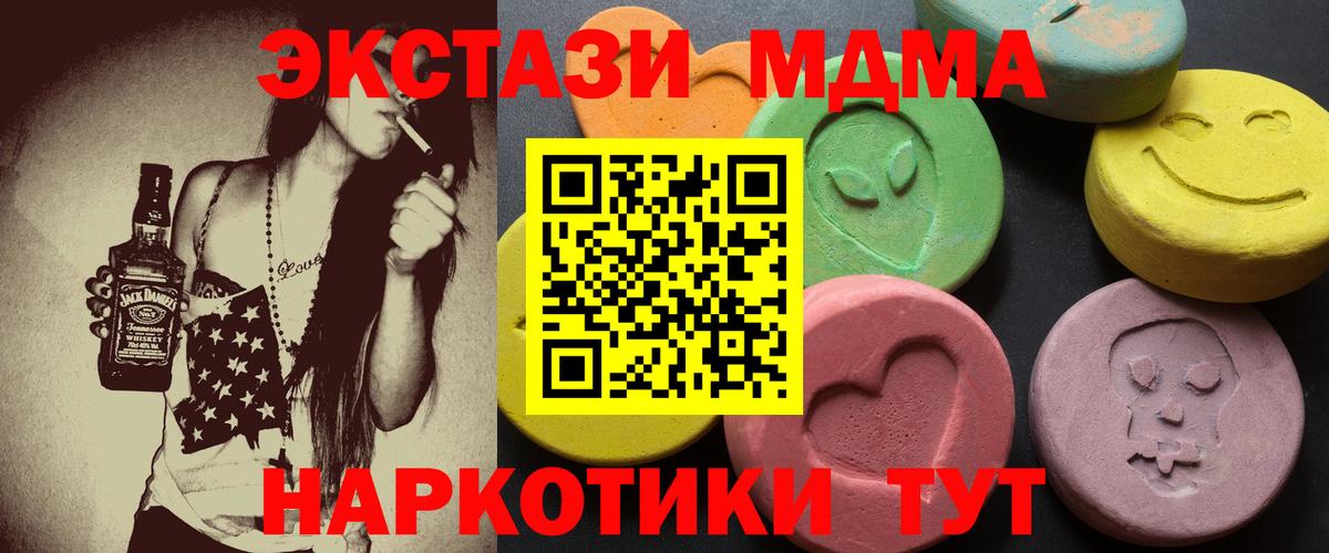 Ecstasy Дубай  Экстази Philipp Plein  Лянтор  Вход с VPN 