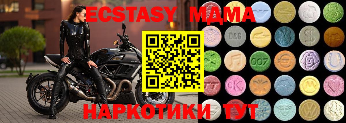 ЭКСТАЗИ диски Лянтор