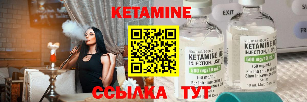 Лянтор  hydra ONION  Вход с VPN  Кетамин VHQ 