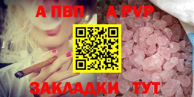 МДМА Заволжье