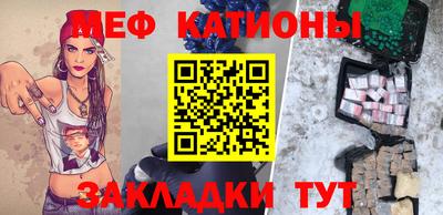 МДМА Заволжье