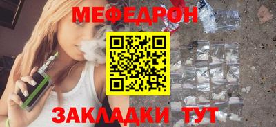 mix Заводоуковск