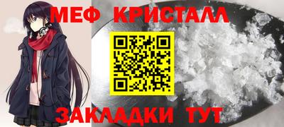 индика Жуковский