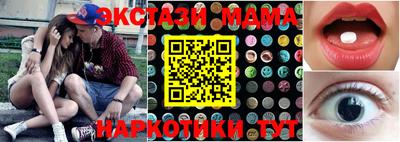 mix Заводоуковск