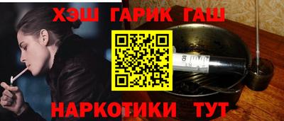 индика Жуковский