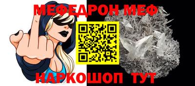 индика Жуковский