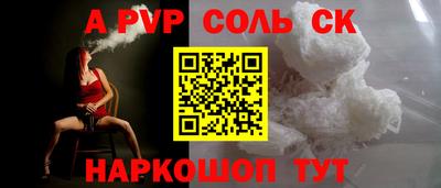 индика Жуковский