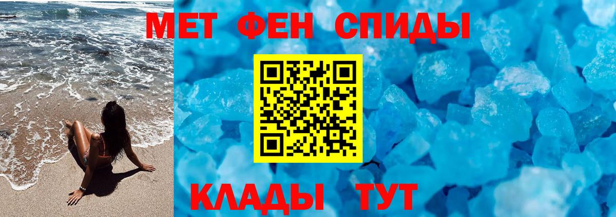 МЕФ кристаллы  Cocaine  Вход с VPN  Лянтор  Конопля  ГАШ 