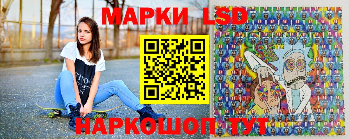Марки NBOMe 1,5мг  Вход с VPN  Лянтор 