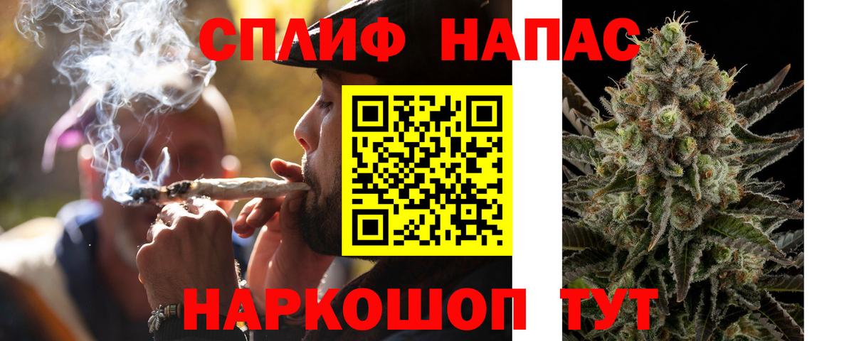 Бошки марихуана гибрид  Бошки марихуана планчик  Шишки марихуана LSD WEED  Лянтор  Вход с VPN 